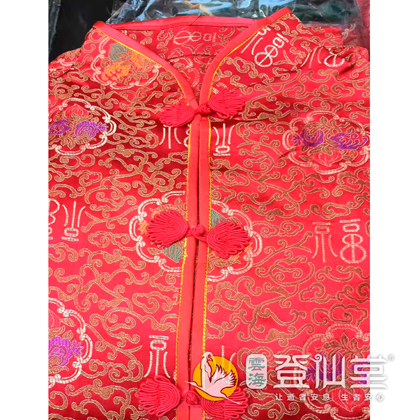 通海云海登仙堂殡仪服务有限公司