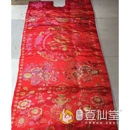 通海云海登仙堂殡仪服务有限公司