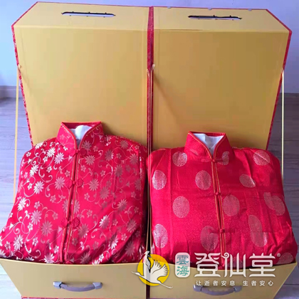 通海云海登仙堂殡仪服务有限公司