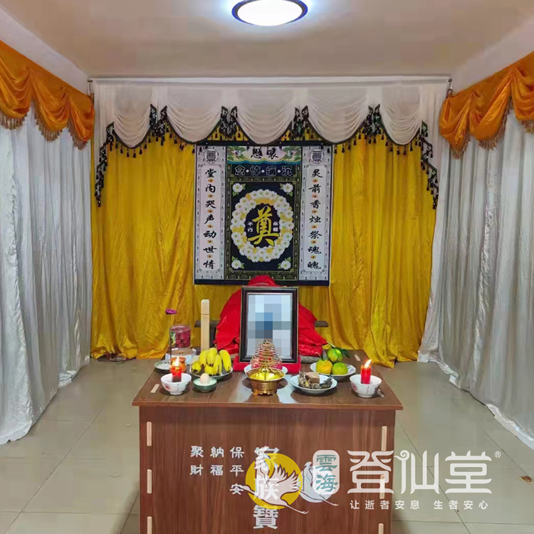通海云海登仙堂殡仪服务有限公司